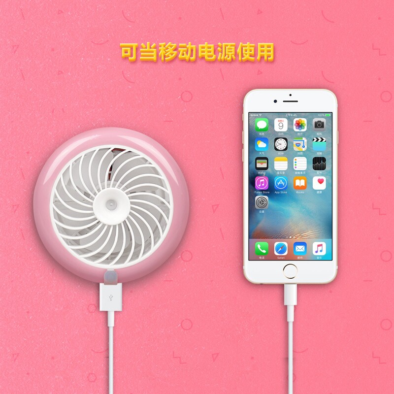 Ventilateur USB - Ref 401922 Image 4