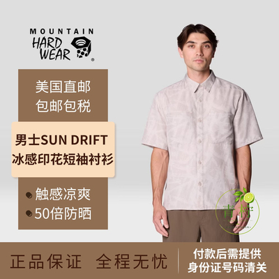 美国直邮Mountain Hardware山浩男士Sun Drift™冰感印花短袖衬衫