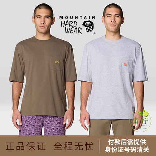Mountain Hardware山浩大螺母男士Logo Pocket宽松版短袖T恤