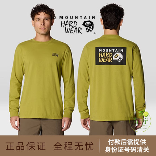 美国直邮Mountain Hardware山浩大螺母男士Box Logo长袖T恤