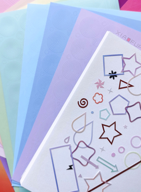 【店满18包邮】盐系手帐基础deco套圈圈A6合成纸mini点缀素材贴纸