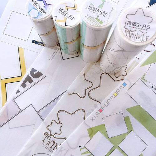 小浮泡泡懒人排版基础胶带