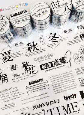 小浮泡泡pet模切排版拼贴大字素