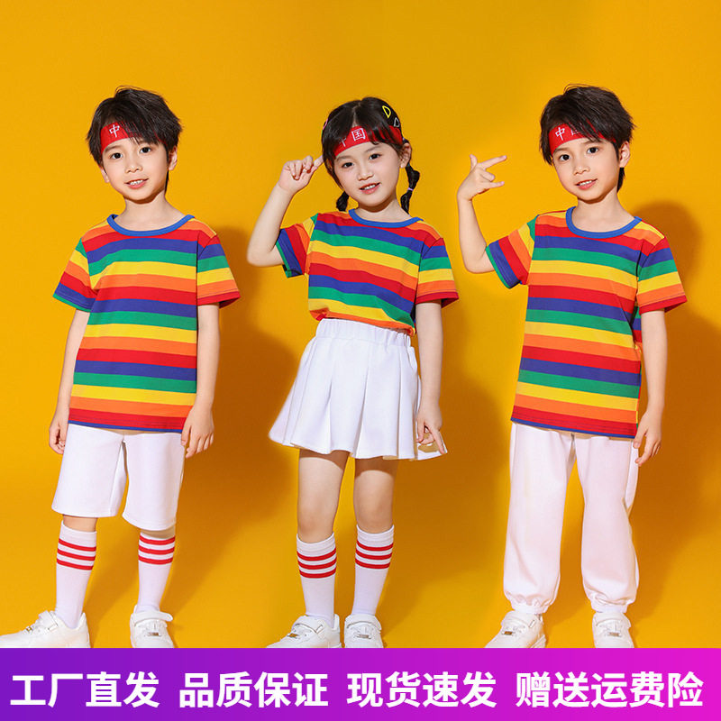彩虹t恤亲子装幼儿园文艺汇演舞蹈演出服装小学生啦啦队团体班服