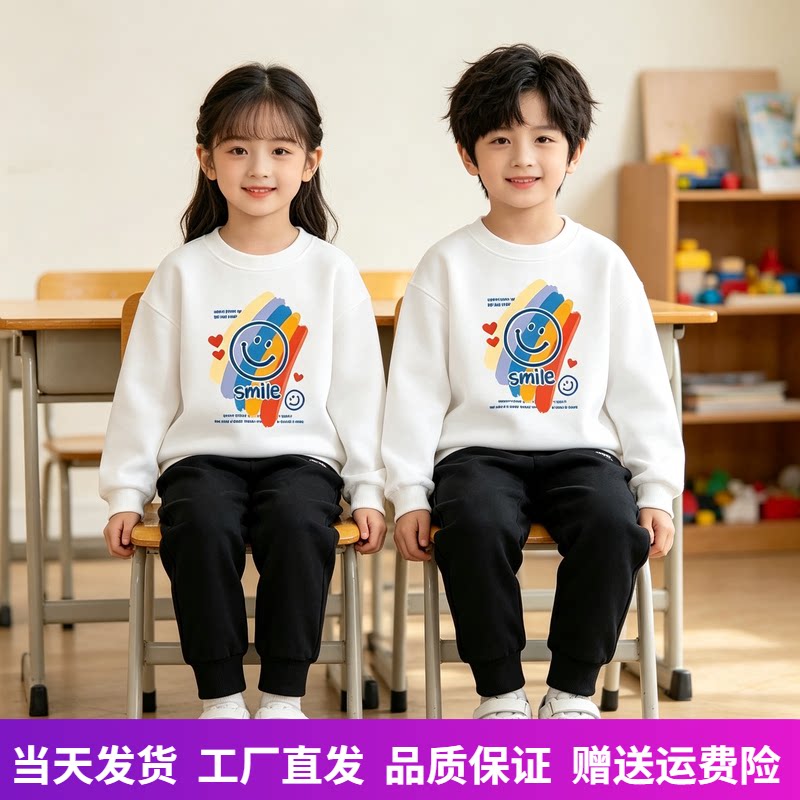 女童卫衣白色小学生班服笑脸