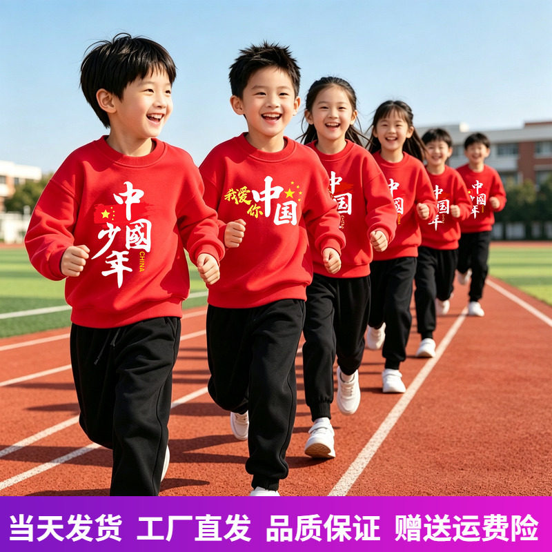红色卫衣男童诗歌团队合唱服装