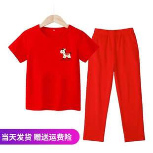 2026马年儿童本命年衣服宝宝红色家居服纯棉男童女童短袖长裤套装