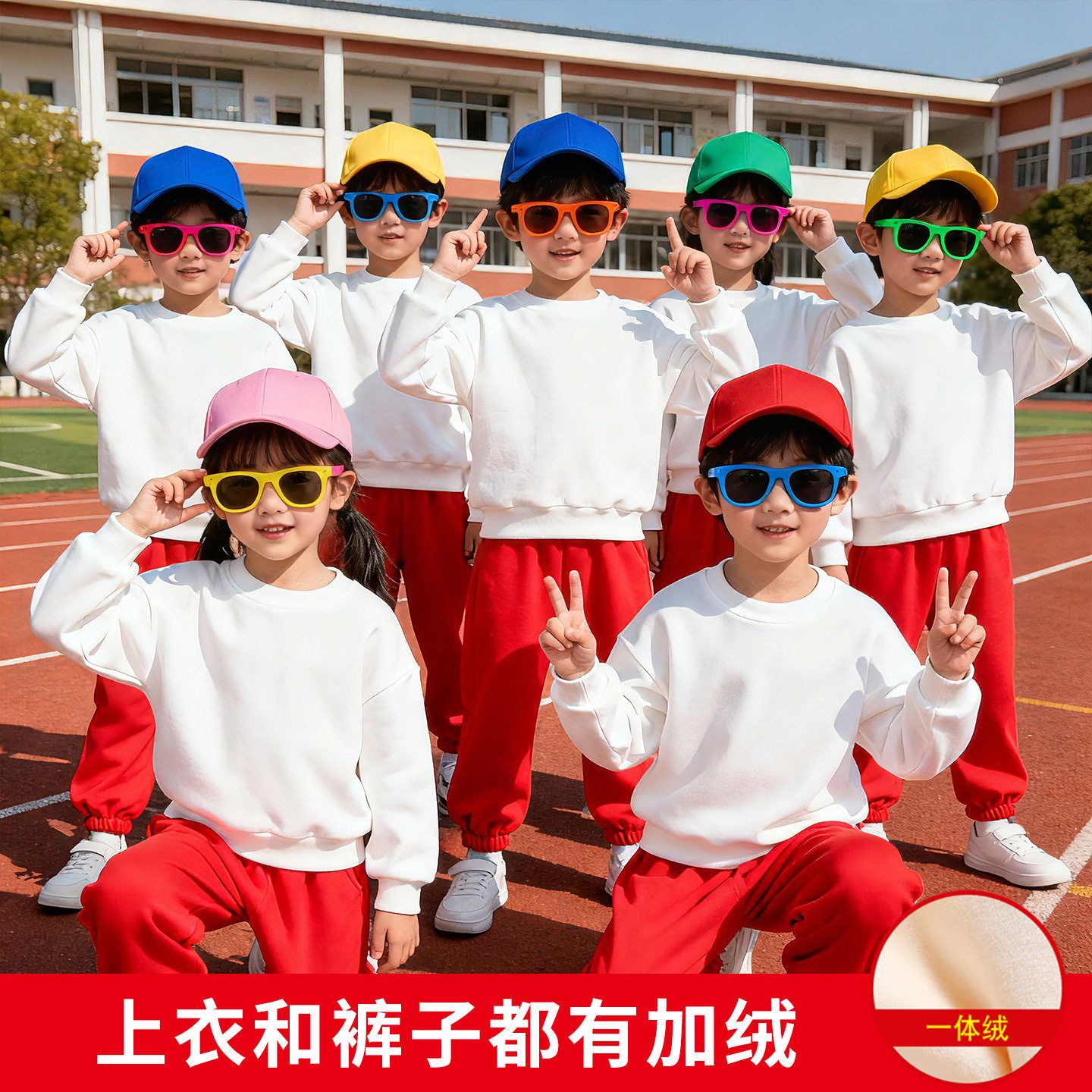 儿童加绒套装红歌合唱表演服