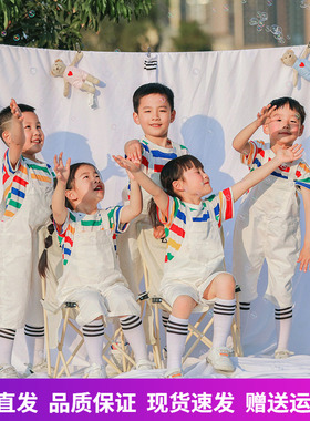 白色背带裤儿童演出服彩虹T恤六一舞蹈服装幼儿园大班毕业照班服