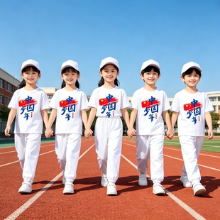 小学生运动会服装一整套白色套装学校集体舞演出服儿童纯白运动服