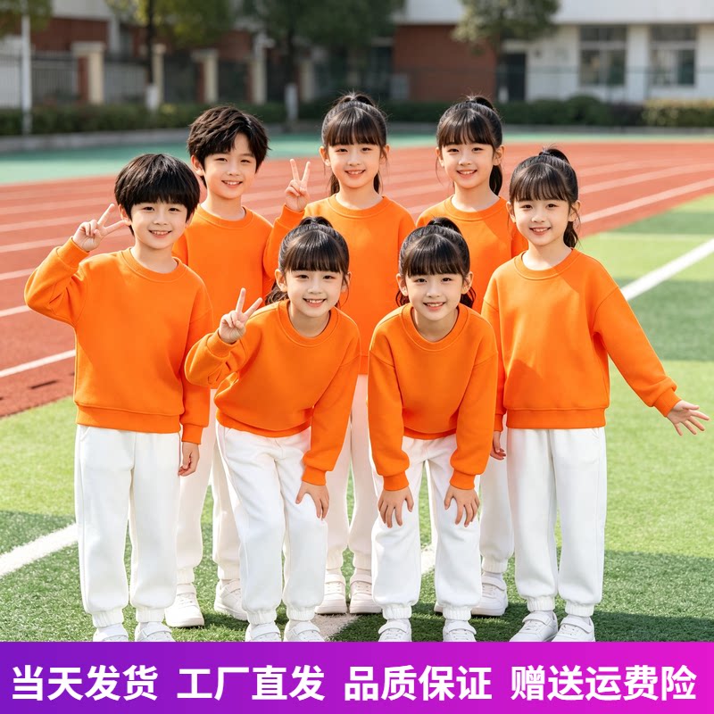 橘色卫衣亲子装幼儿园运动会