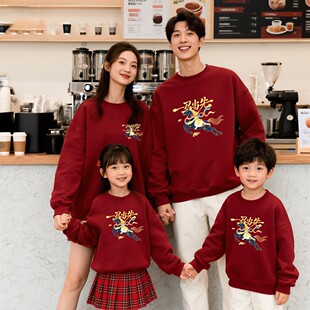2026马年亲子装酒红色卫衣加绒儿童过年衣服男童女童喜庆拜年服装