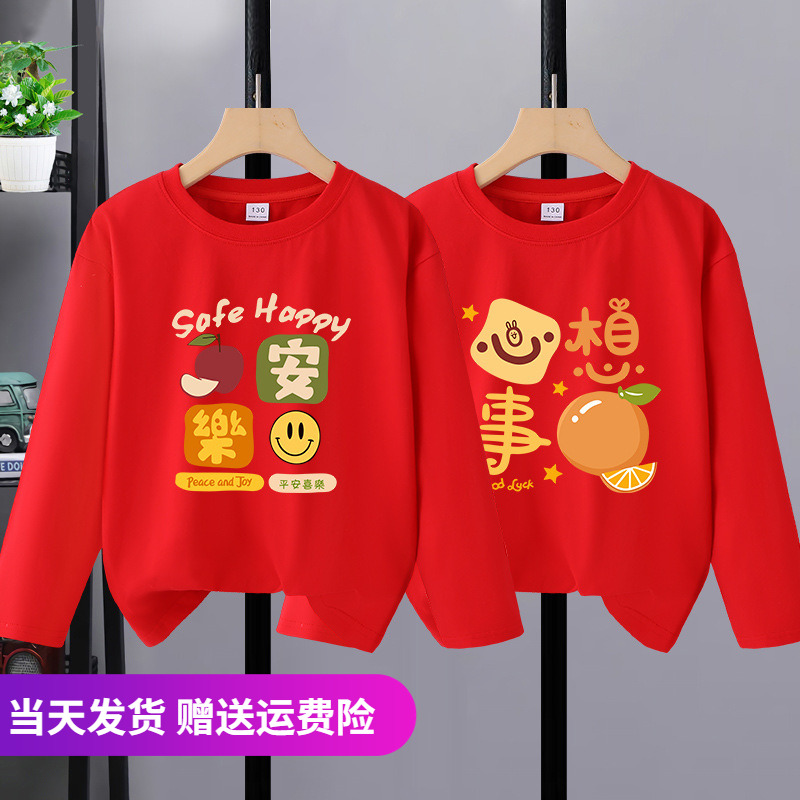 兄妹姐弟装红色t恤亲子装春秋款
