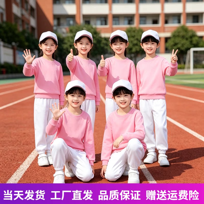 儿童卫衣套装运动会开幕式服装