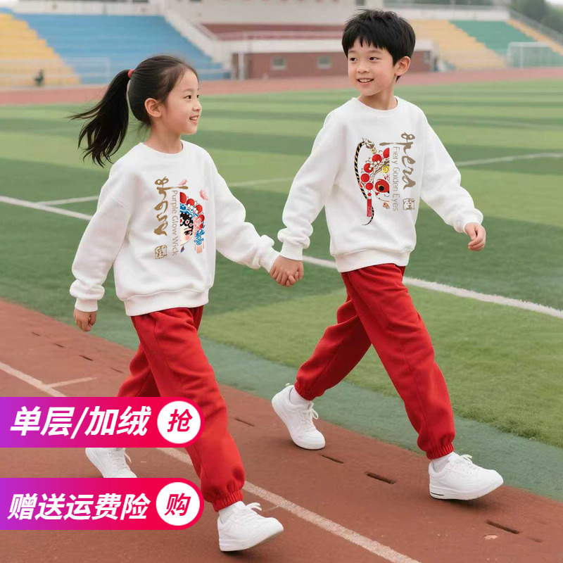 白色卫衣红色裤子运动会班服加绒