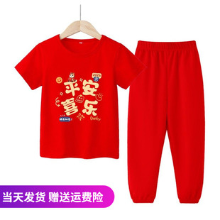 儿童居家服纯棉马年本命年衣服男童红色短袖长裤套装女童拜年服装