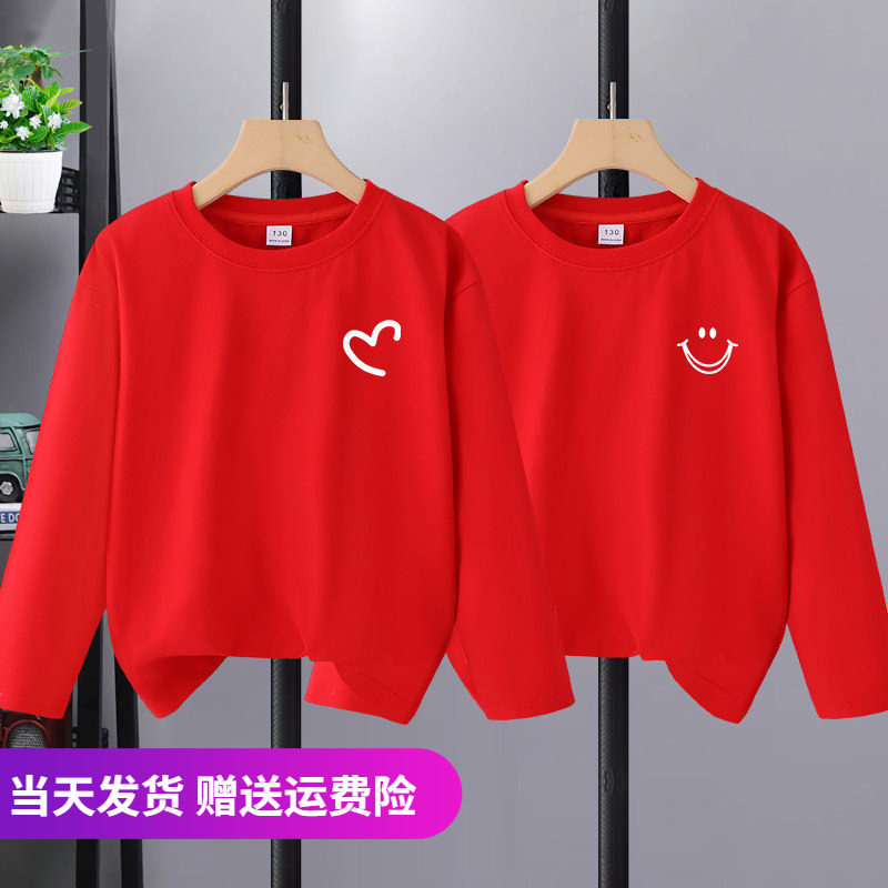 儿童长袖t恤大红色男童女童纯棉居家服2026新年衣服马年过年服装,童装/婴儿装/亲子装,T恤,淘宝优惠券,粉丝福利购,淘宝优惠卷