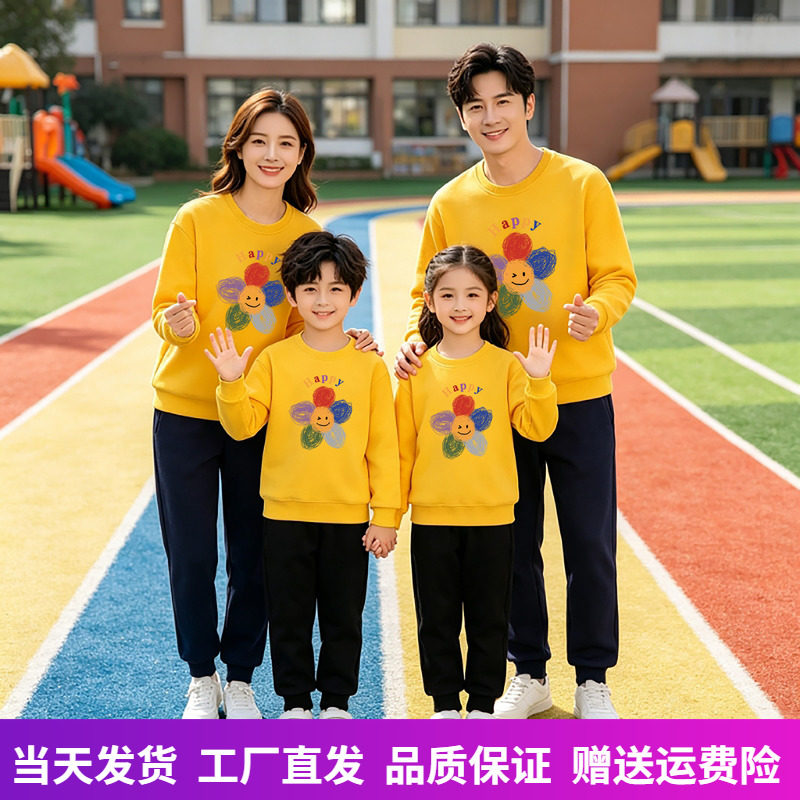 幼儿园运动会班服亲子装卫衣