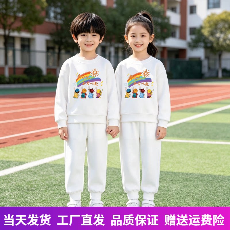小学生1年级儿童运动装上白下黑