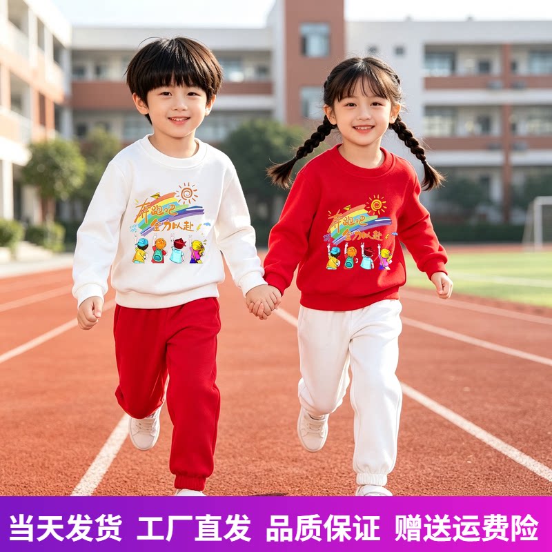 红衣服白裤子儿童套装上白下红