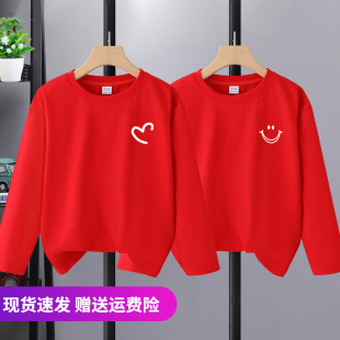 男童红色长袖t恤薄女童红上衣薄款春装儿童本命年衣服小学生班服