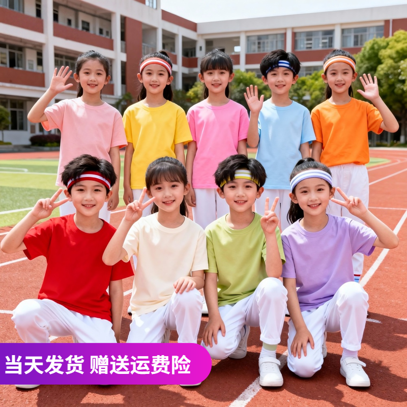 多巴胺糖果彩色半截袖亲子装半袖儿童短袖t恤纯棉幼儿园活动班服