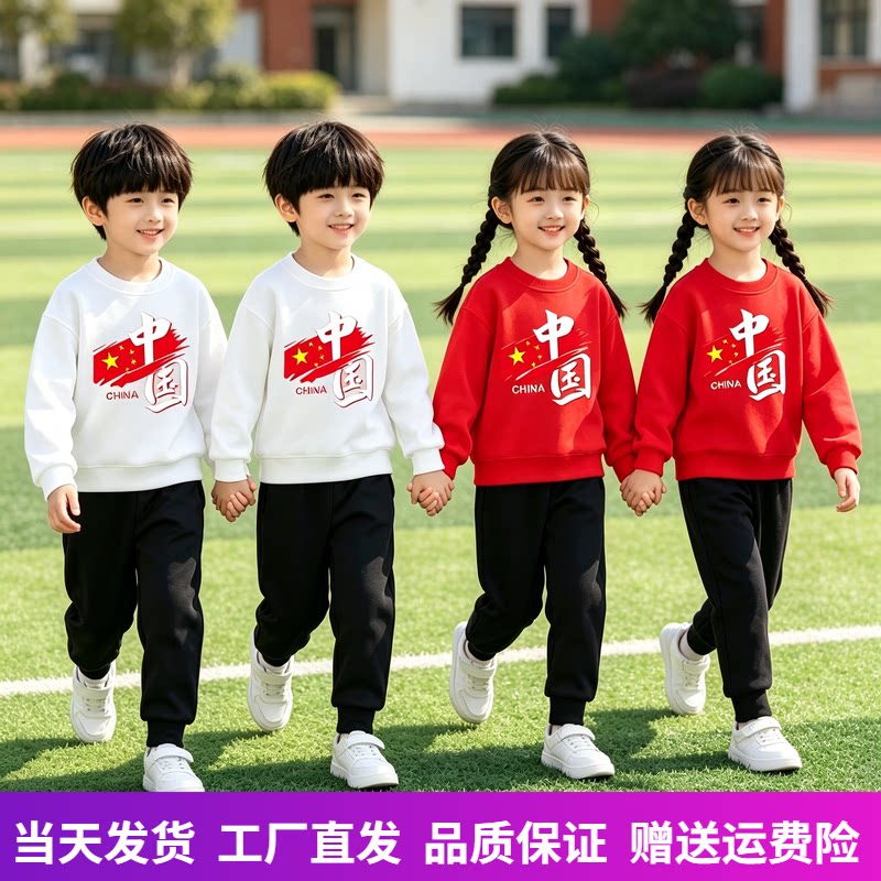 红色卫衣亲子装运动会班服套装