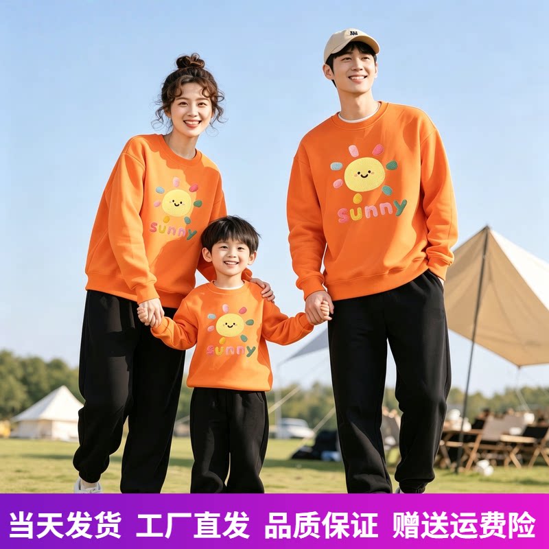 幼儿园亲子活动服装一家三口四口