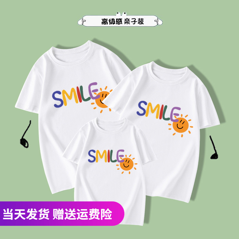 儿童纯棉t恤男童女童笑脸短袖幼儿园活动班服亲子运动会白色上衣