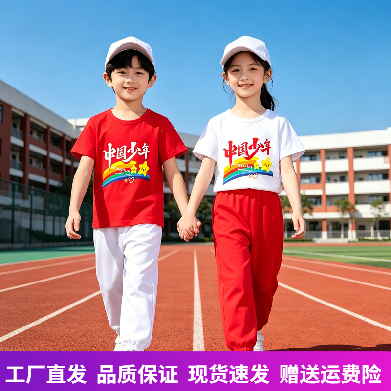 中国少年演出服儿童文艺汇演爱国诗歌朗诵表演服小学生团体操服装