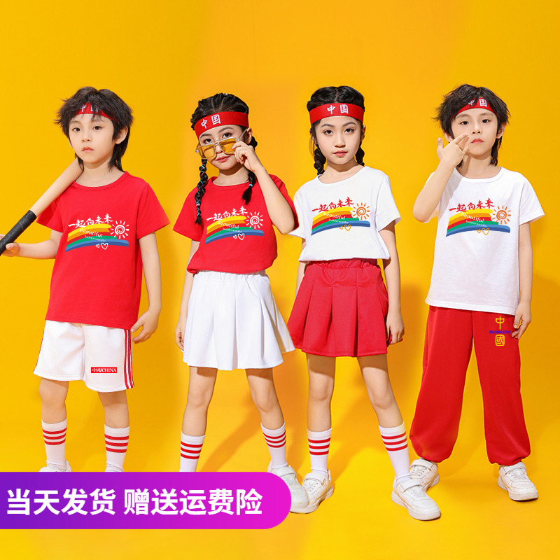 亲子活动服装啦啦操班服未来可期