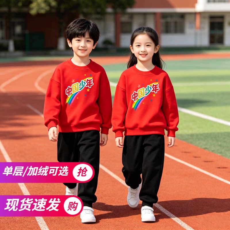 幼儿园红色套装诗歌朗诵班服