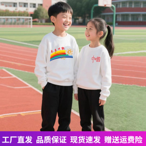 上白下黑运动套装男童卫衣套装