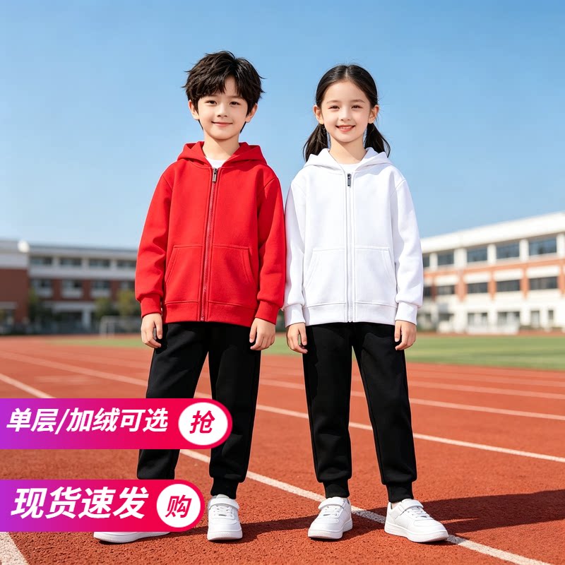 儿童白色连帽外套幼儿园班服