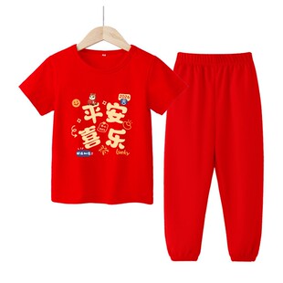 儿童居家服纯棉马年本命年衣服男童红色短袖长裤套装女童拜年服装