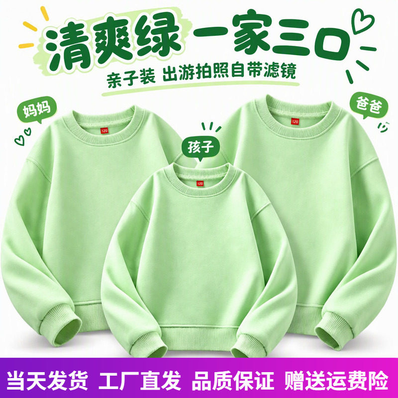 小学生运动会卫衣多巴胺糖果色