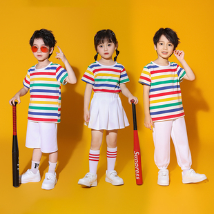 儿童彩虹条纹套装幼儿园舞蹈表演服六一演出服小学生团体活动班服