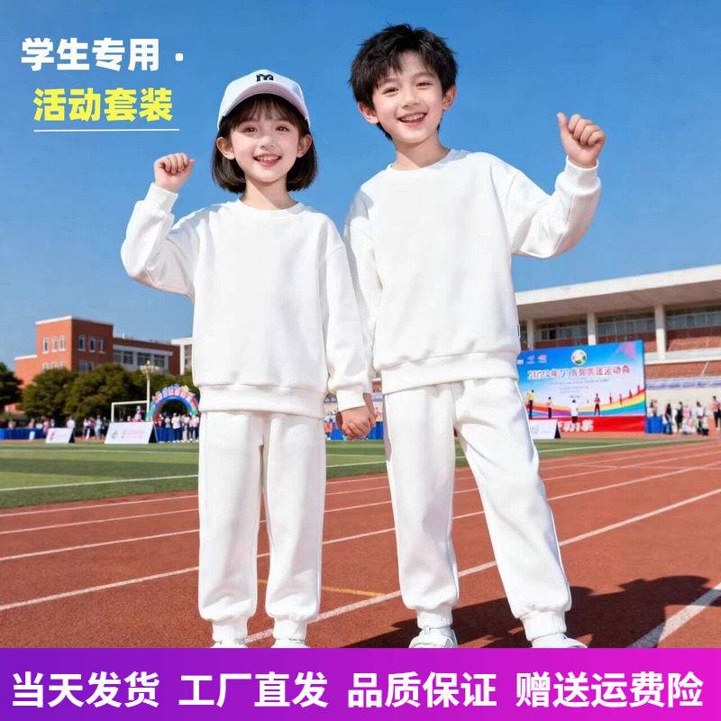 儿童运动套装红衣服白裤子班服