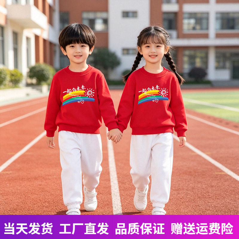 红衣服白裤子儿童卫衣套装加绒