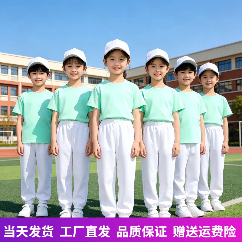 薄荷绿亲子装上衣浅绿色短袖白色裤子儿童套装多巴胺彩色表演服装
