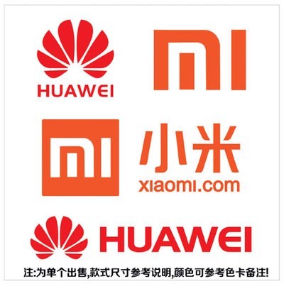 手机品牌标识标志苹果logo定制华为小米通讯器材玻璃门贴纸营业厅 家居饰品 软装墙贴 原图主图