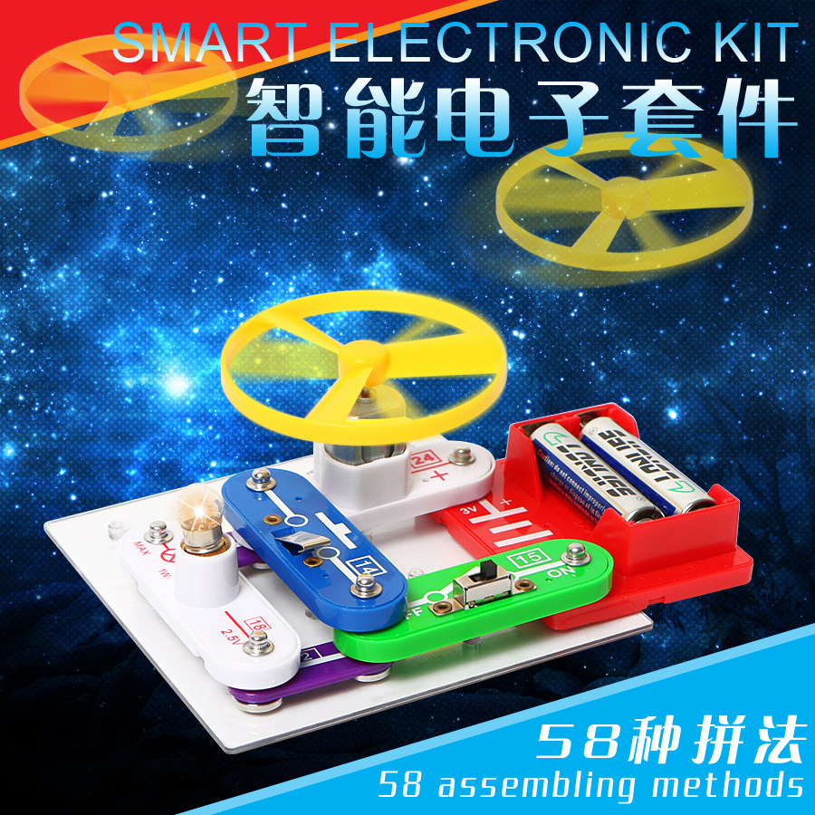 儿童早教老师科普物理电子积木