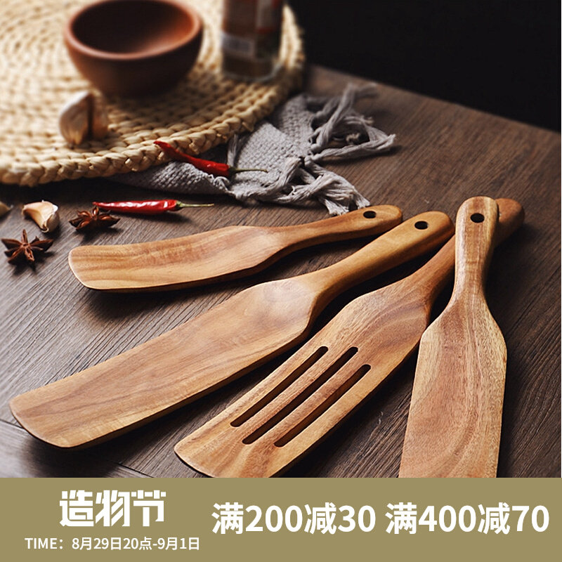 泰国柚木平铲家用木质煎蛋铲沙拉勺实木不粘锅铲原木制不伤锅漏铲