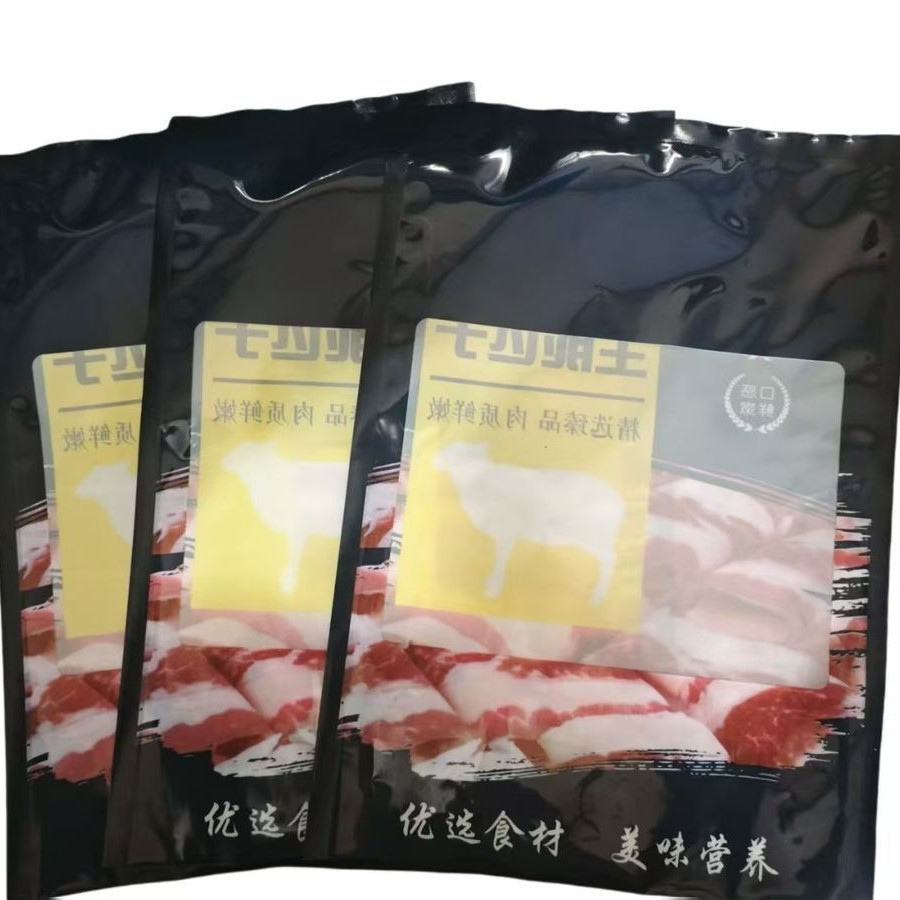 牛羊肉食品包装袋通用现货电商用 图案尺寸全 批发真空袋加印logo图片