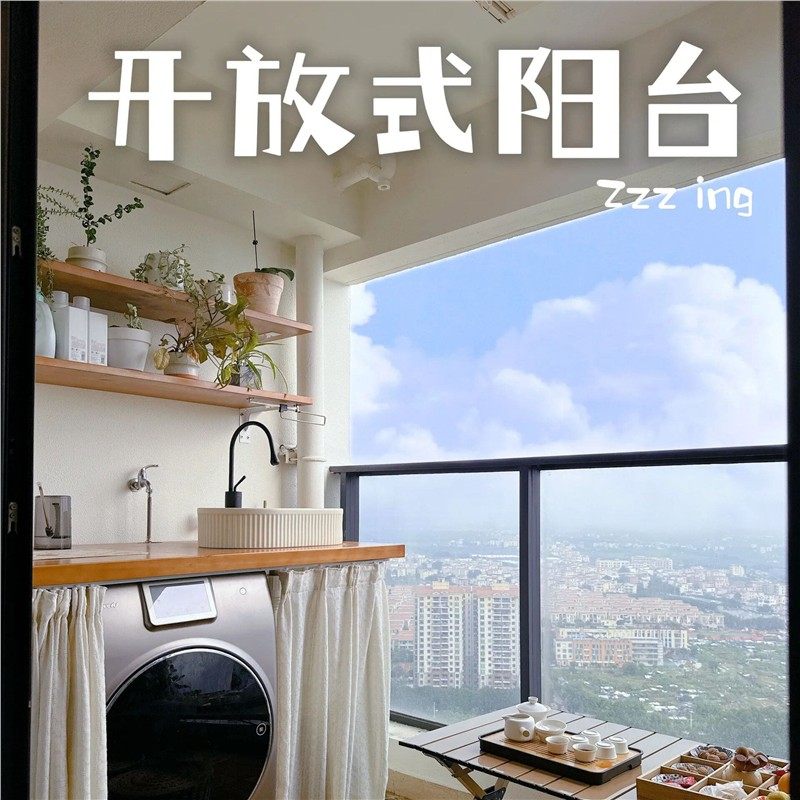 定制阳台洗衣机柜实木台面水槽一体改造设计储物置物架洗手盆面板,住宅家具,搁板/置物架/家用陈列架,淘宝优惠券,粉丝福利购,淘宝优惠卷