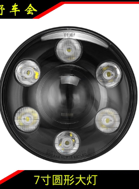 比昂特7寸圆形大灯牧马人JK卫士FJ新款吉姆尼改装大灯总成BRTLED