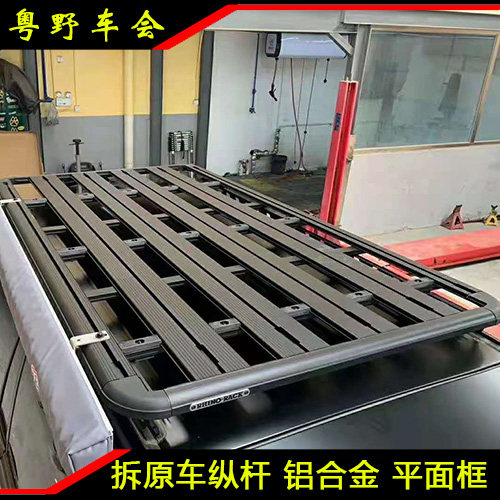 普拉多LC150改装进口铝合金旅行车顶平台载货筐霸道 黑犀牛行李架