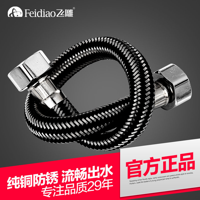 飞雕卫浴配件 不锈钢丝编织软管高压冷热花洒热水器水管软管