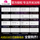 飞雕A3嘉润白118墙壁暗装 开关插座中盒三位组合三插9九孔15十五孔