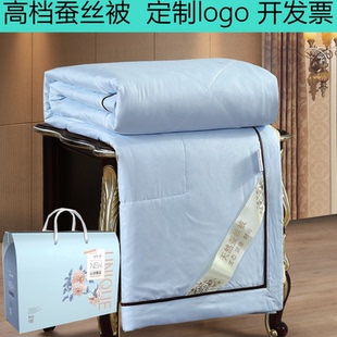 蚕丝被空调被夏凉被高档带礼盒装夏被实用赠品回礼伴手礼公司活动